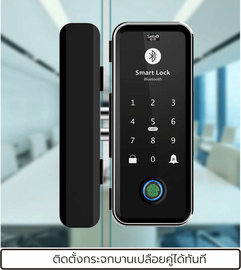 กลอนประตูสมาร์ทดิจิตอลล็อค SebO JIDOOR B5 APP Gen2